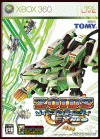 trucos Zoids Infinity Ex Neo, claves Zoids Infinity Ex Neo, Zoids Infinity Ex Neo